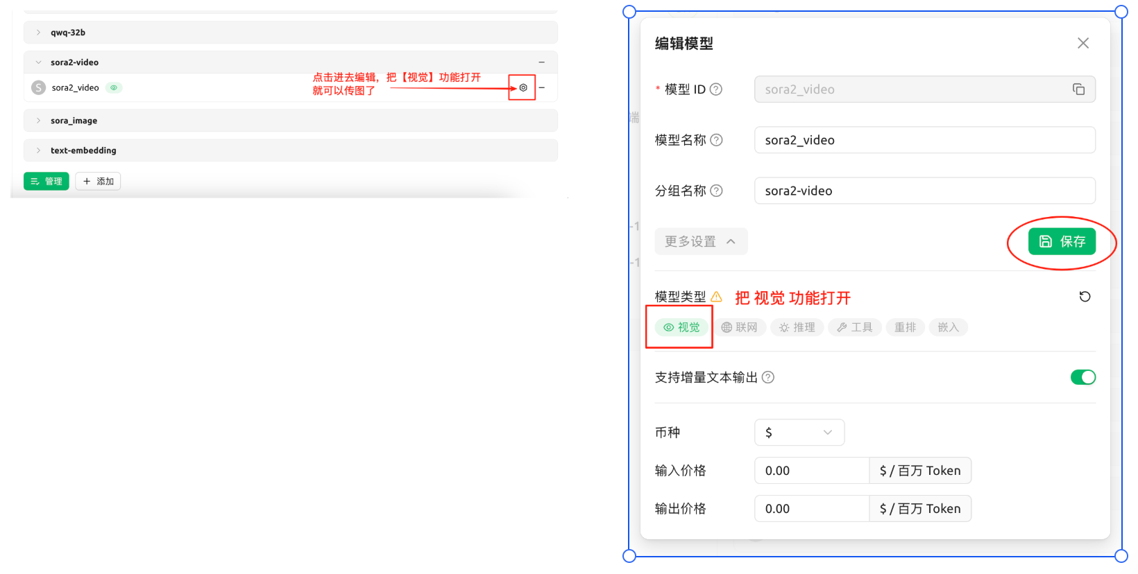 Enable video feature