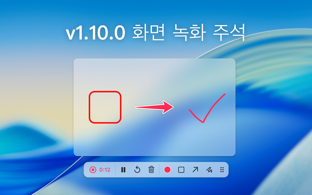 v1.10.0 새 기능