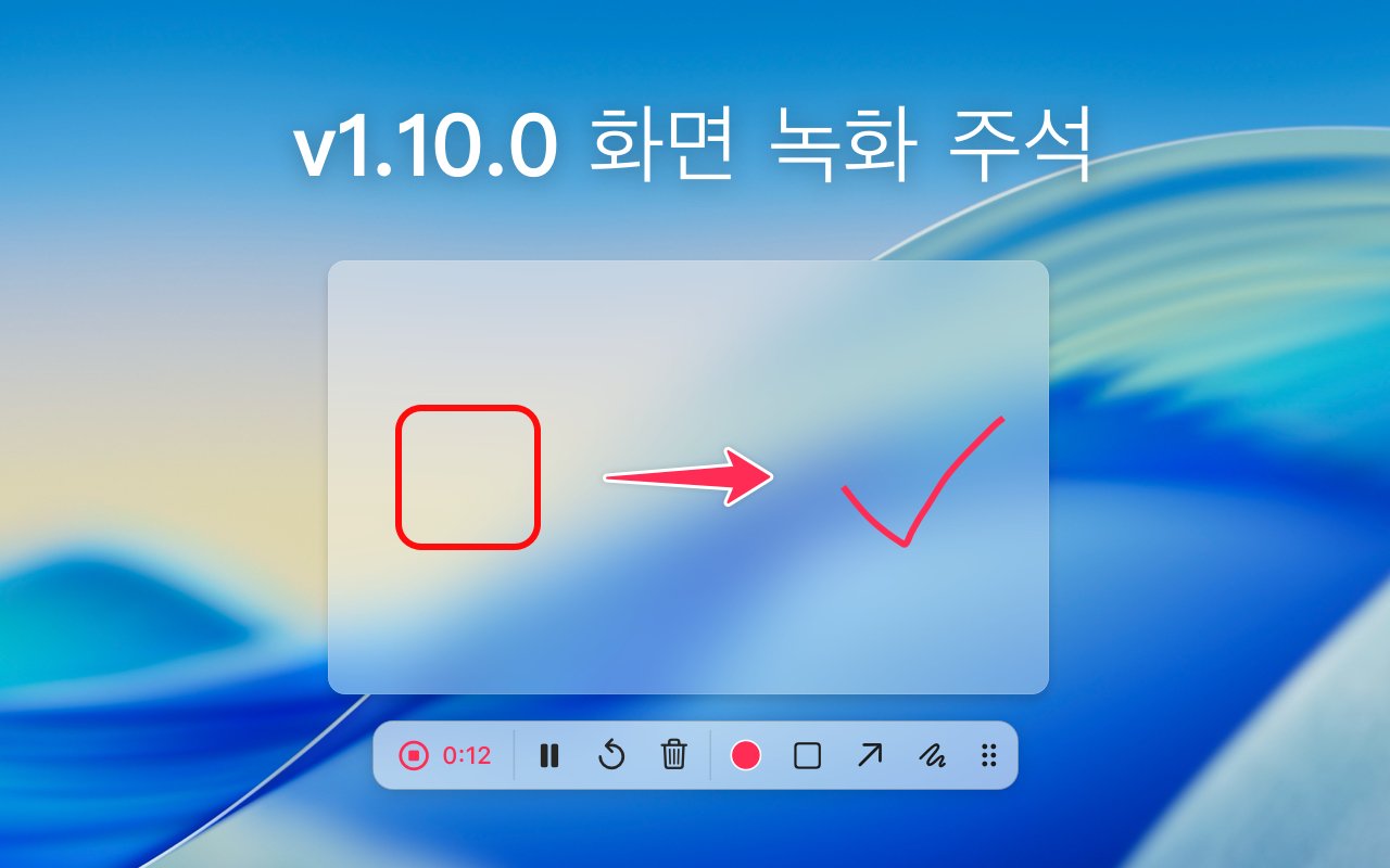 v1.10.0 새 기능