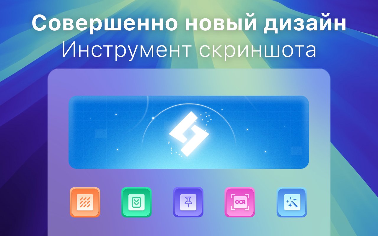Новое в версии 1.0.1