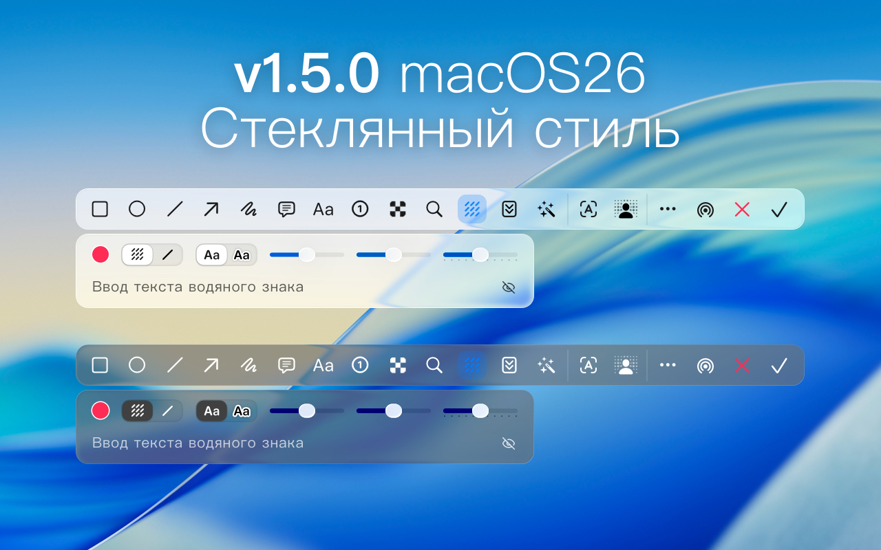Новое в версии 1.5.0