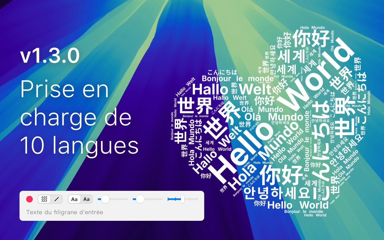 Nouveautés de la version v1.3.0