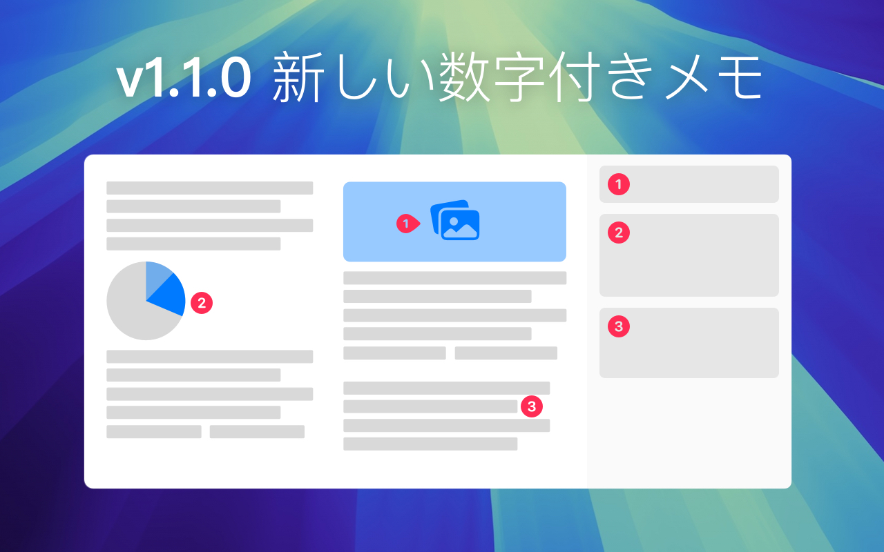 v1.1.0 Jp