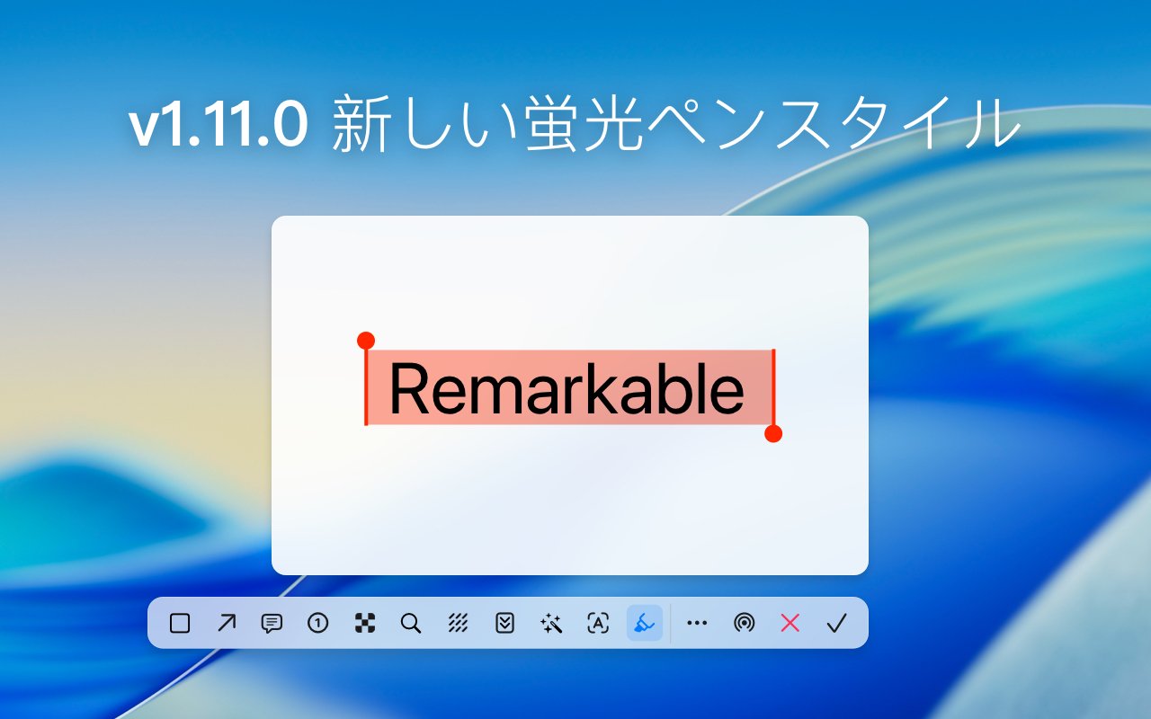 v1.11.0 Jp