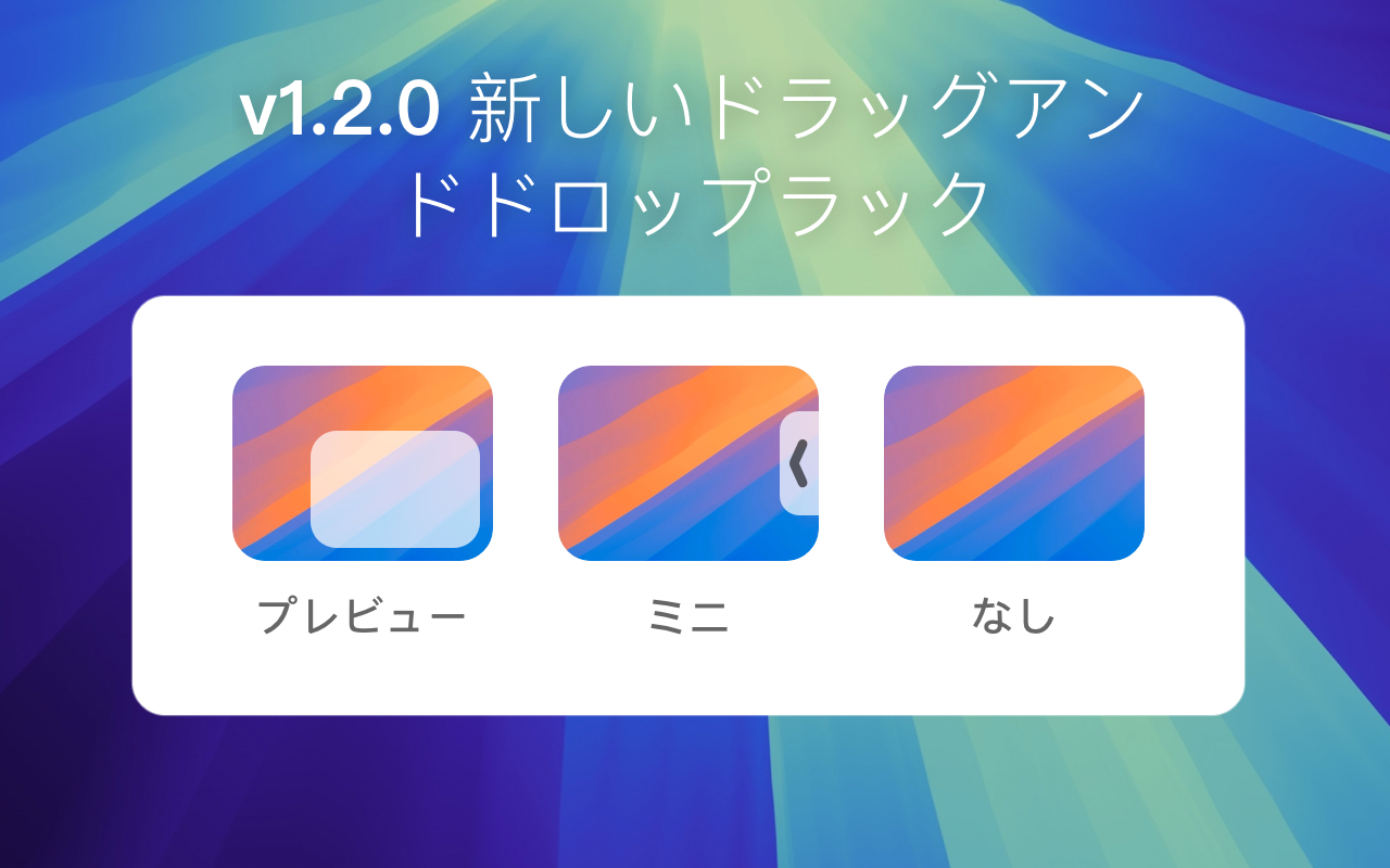 v1.2.0 Jp