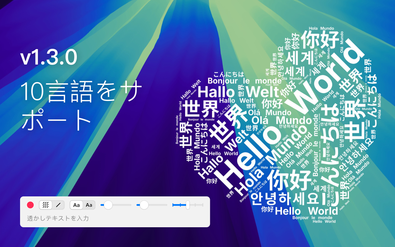 v1.3.0 Jp