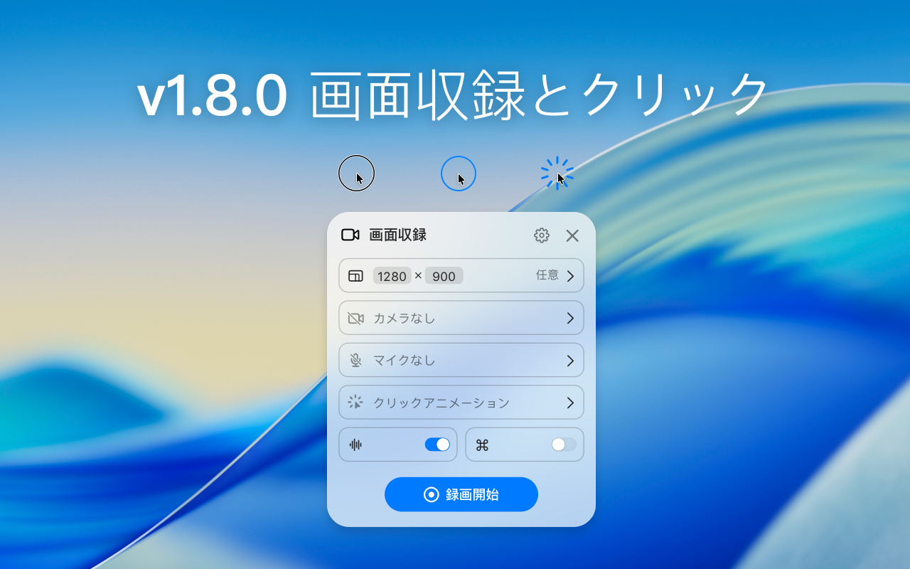 v1.8.0 Jp
