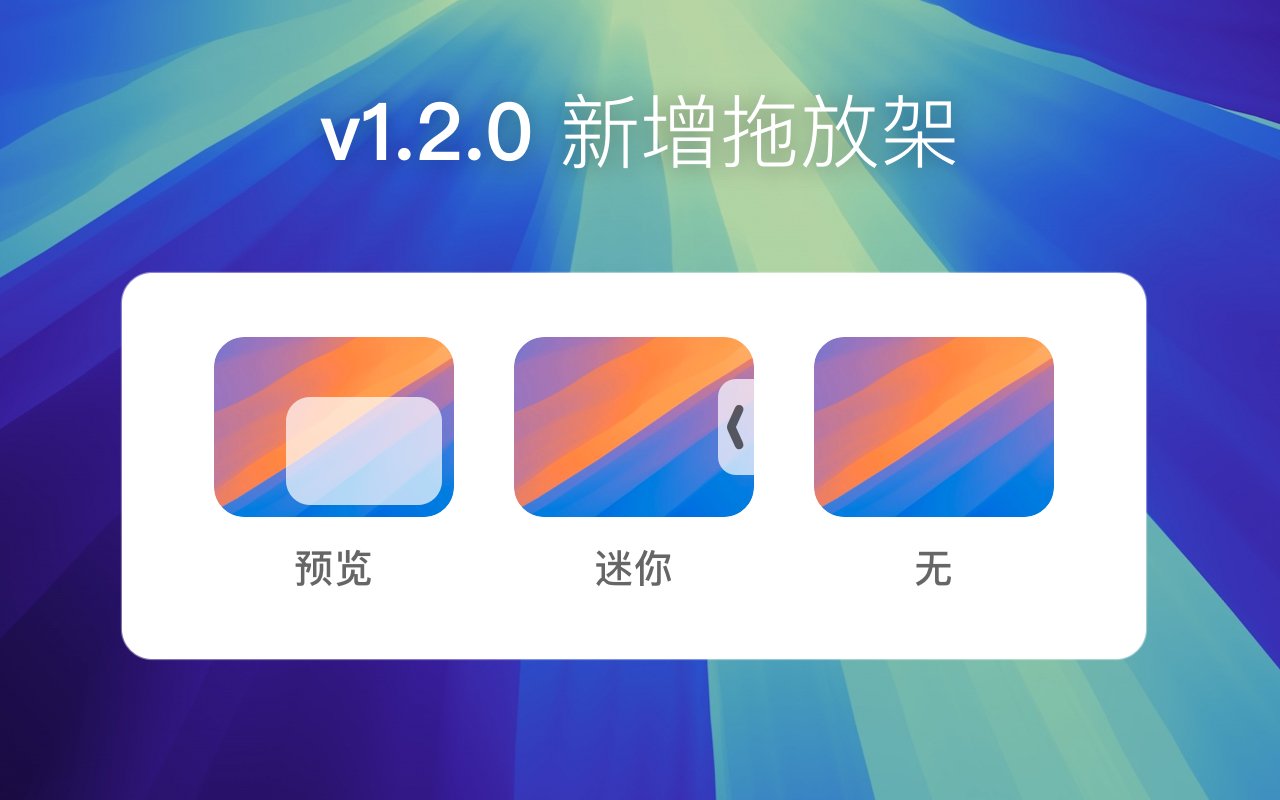 v1.2.0 Jp