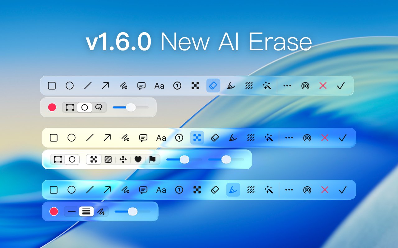 v1.6.0 새 기능