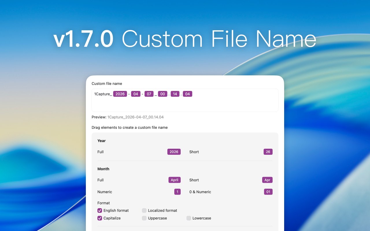 v1.7.0 새 기능