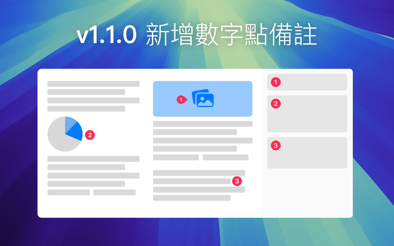v1.1.0 Jp