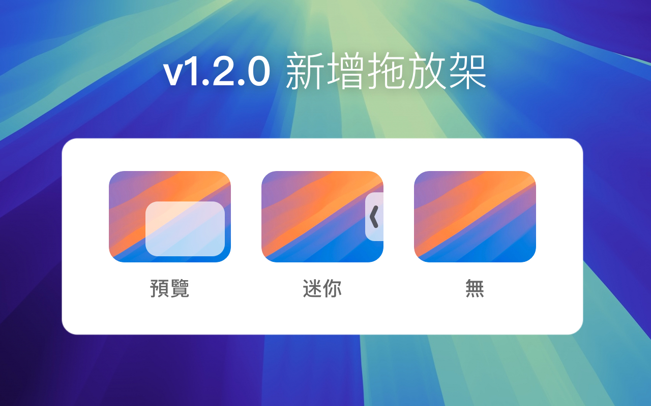 v1.2.0 Jp
