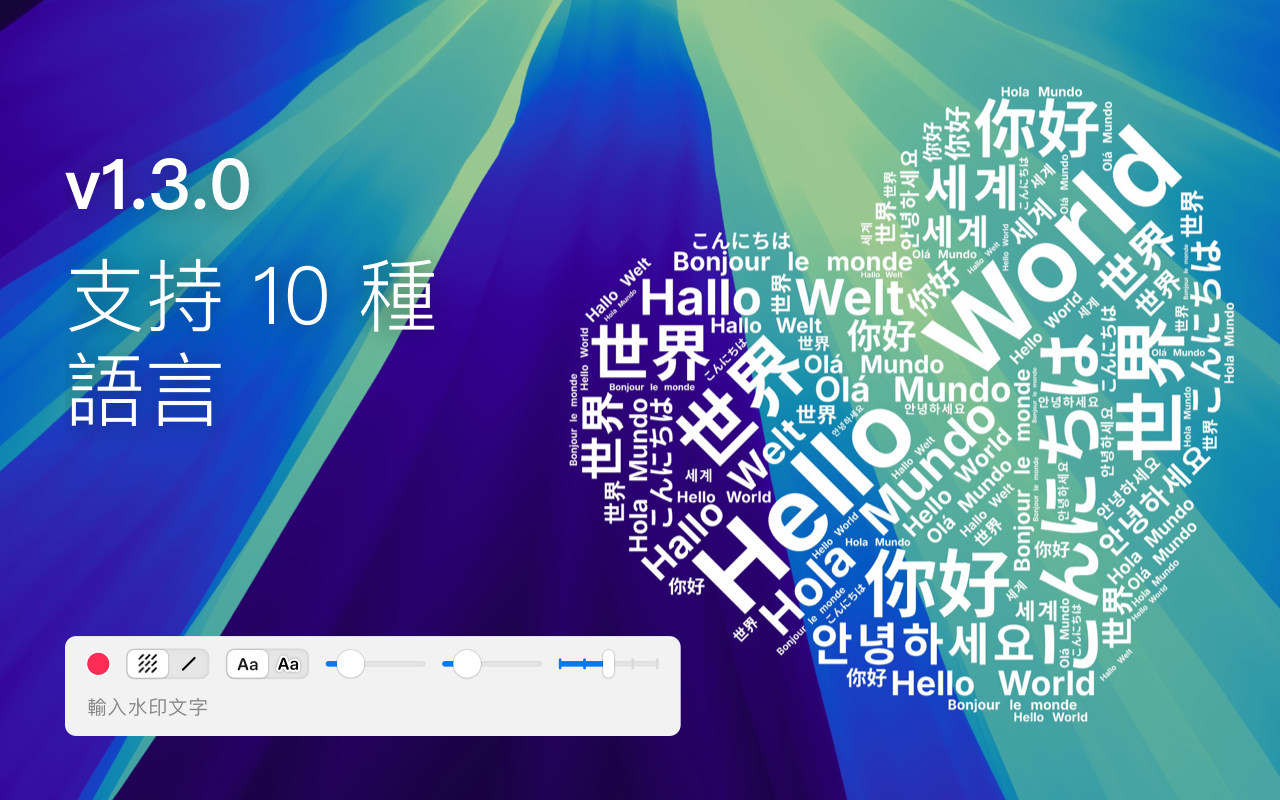 v1.3.0 Jp