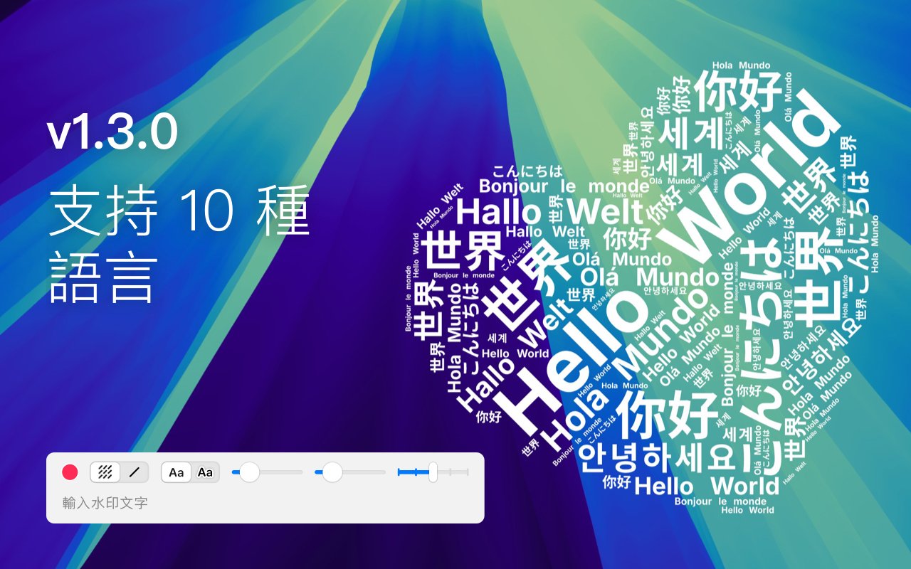 v1.3.0 Jp