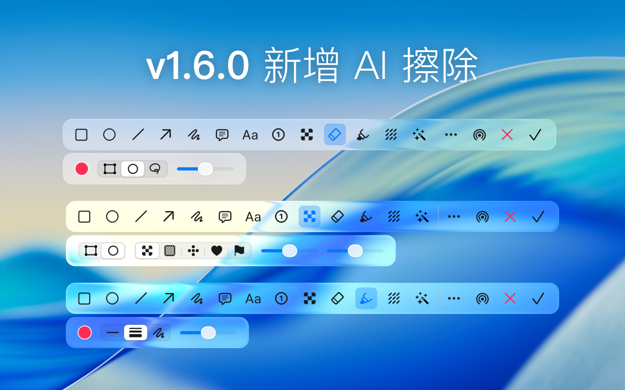 v1.6.0 Jp