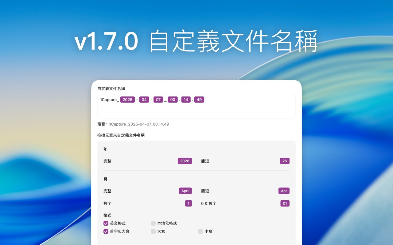 v1.7.0 Jp