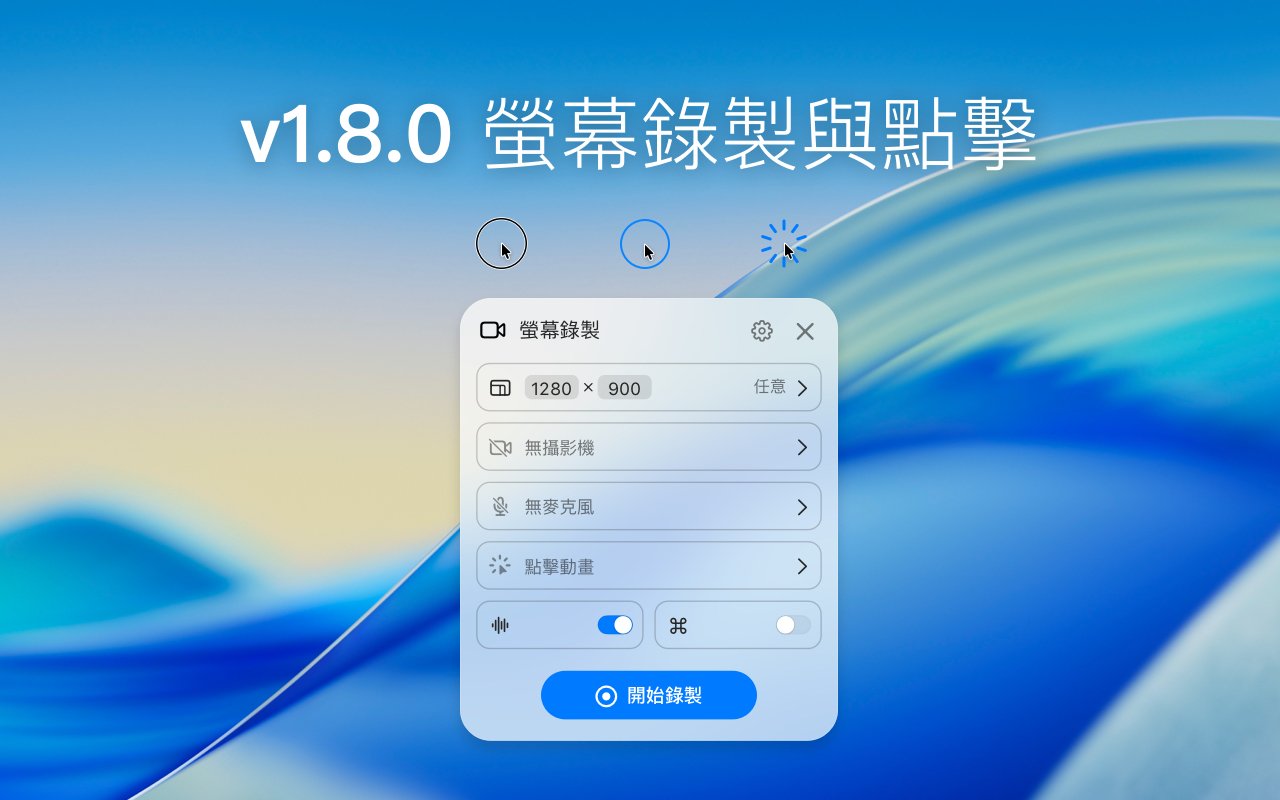 v1.8.0 Jp
