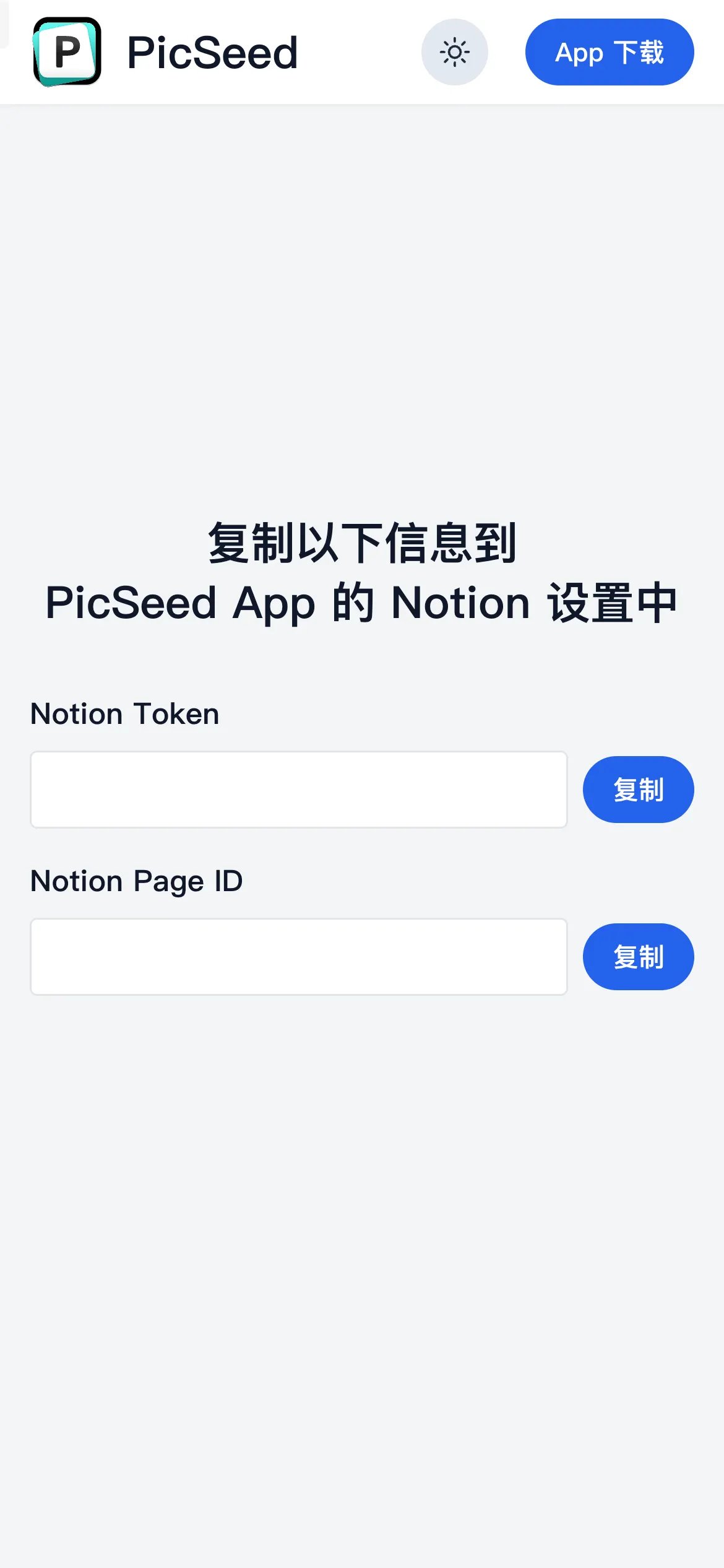 notion1