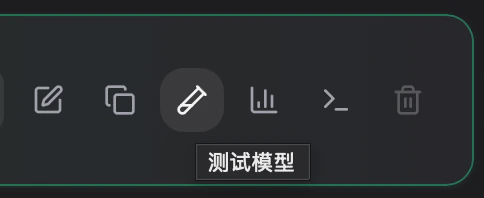 CC Switch 测试模型