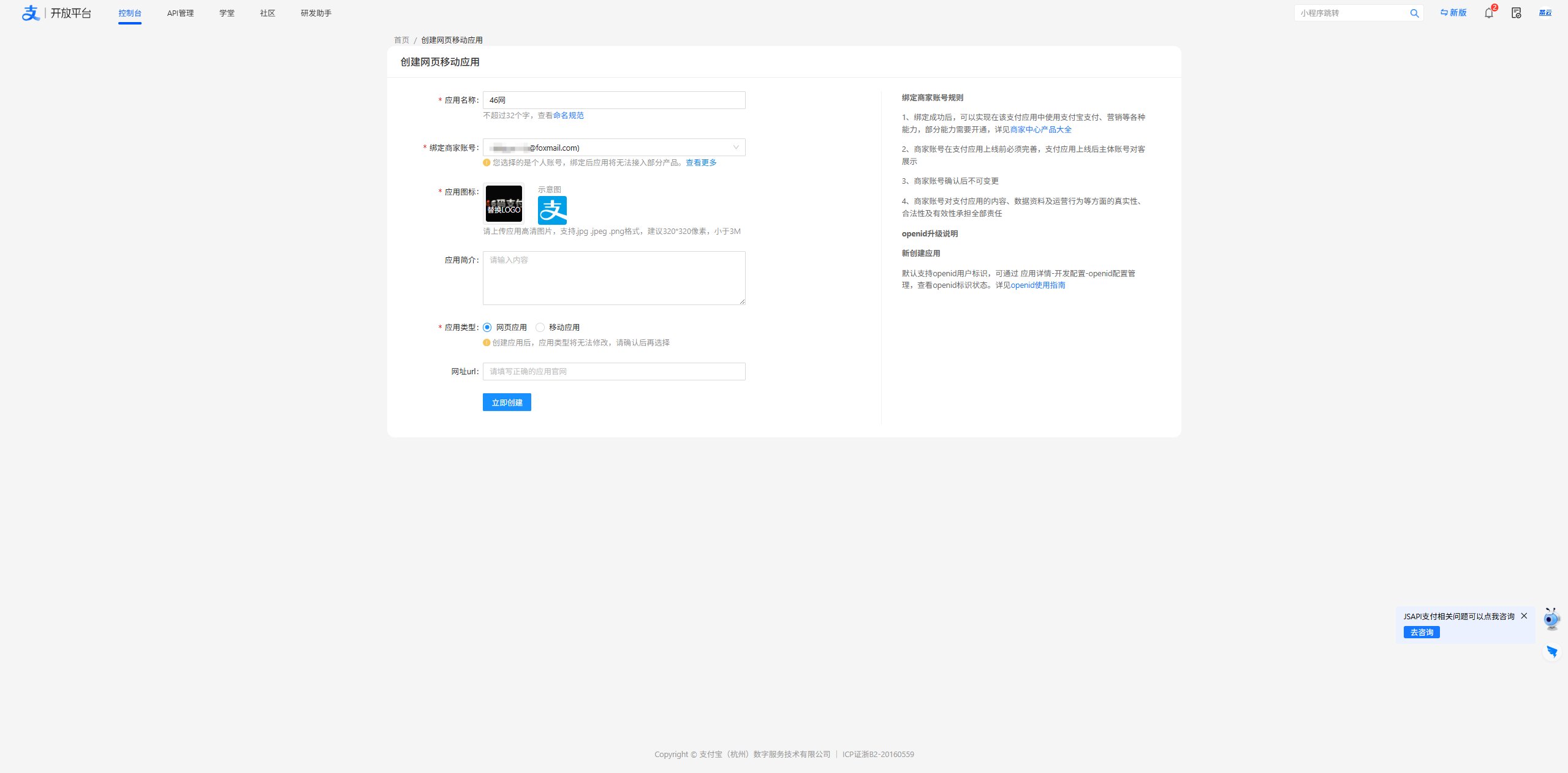 Step5
