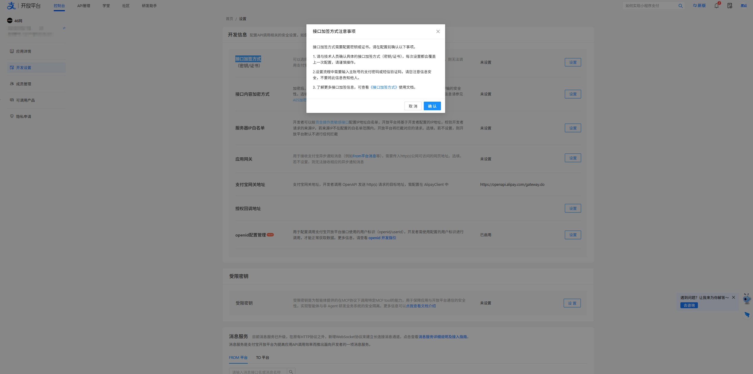 Step7