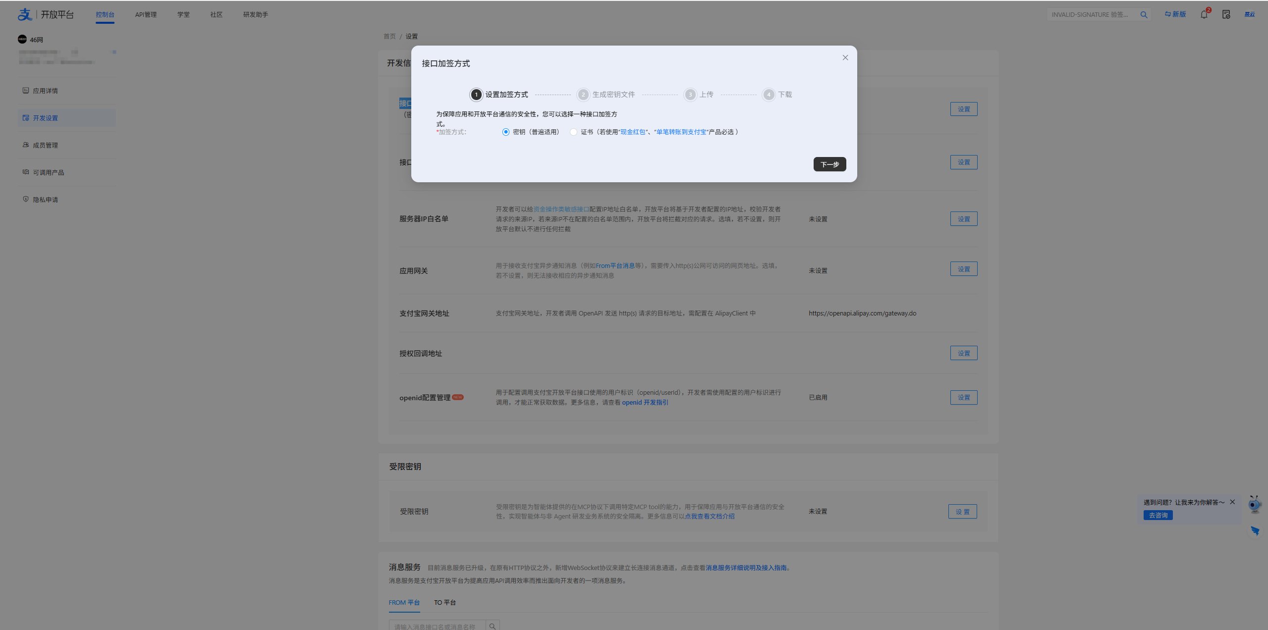 Step8