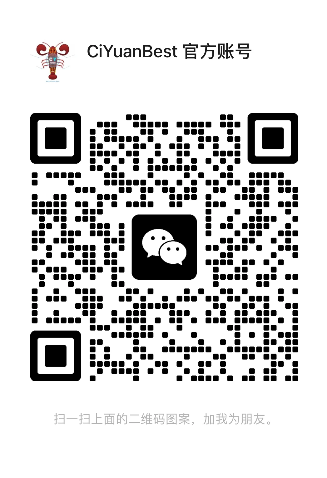 Wechat Wechat