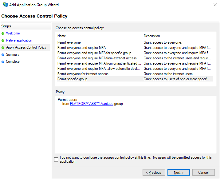 アクセス制御ポリシー