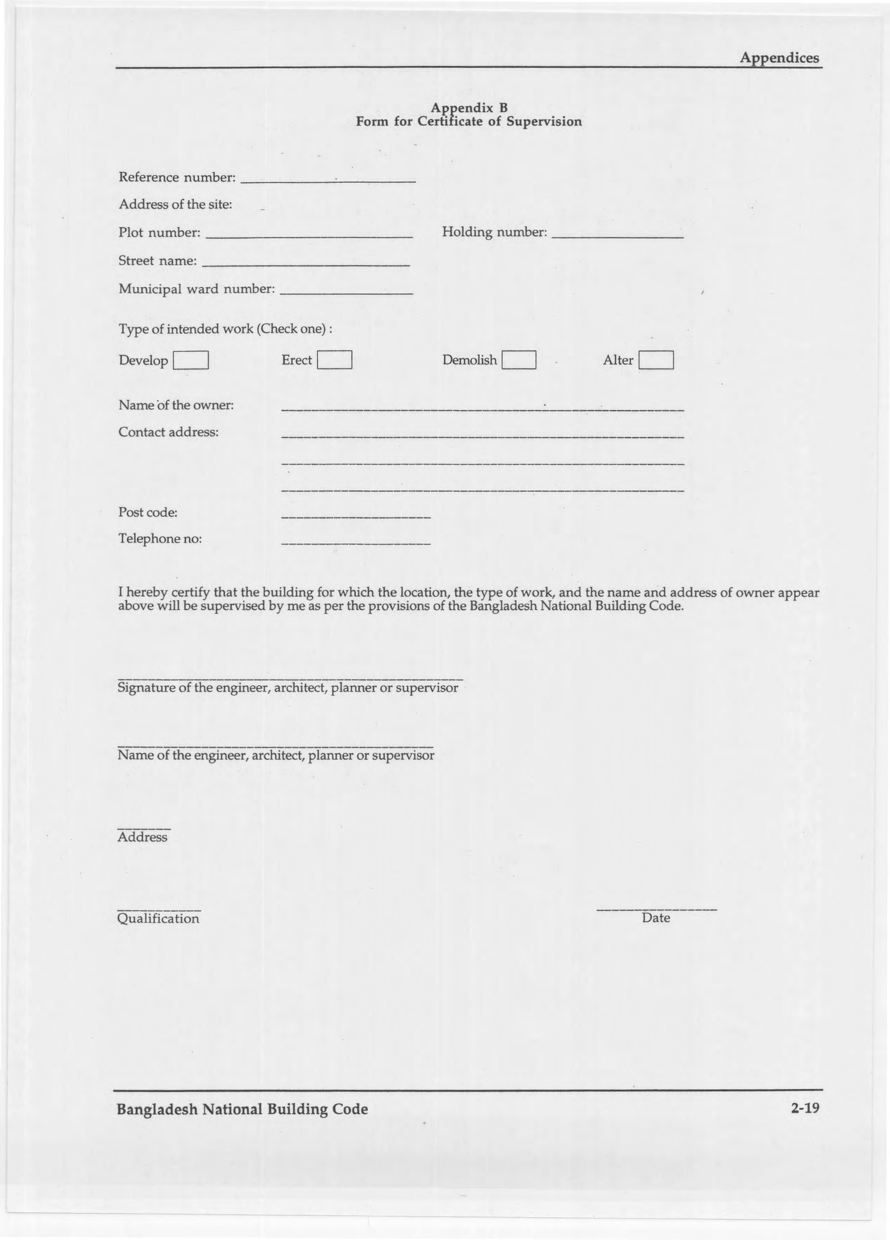 Form for Certificate of Supervision