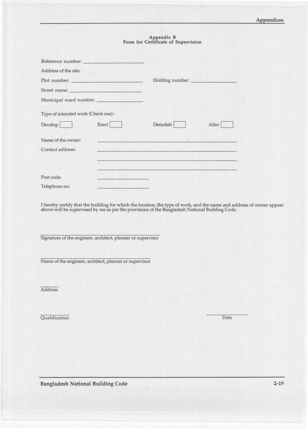Form for Certificate of Supervision