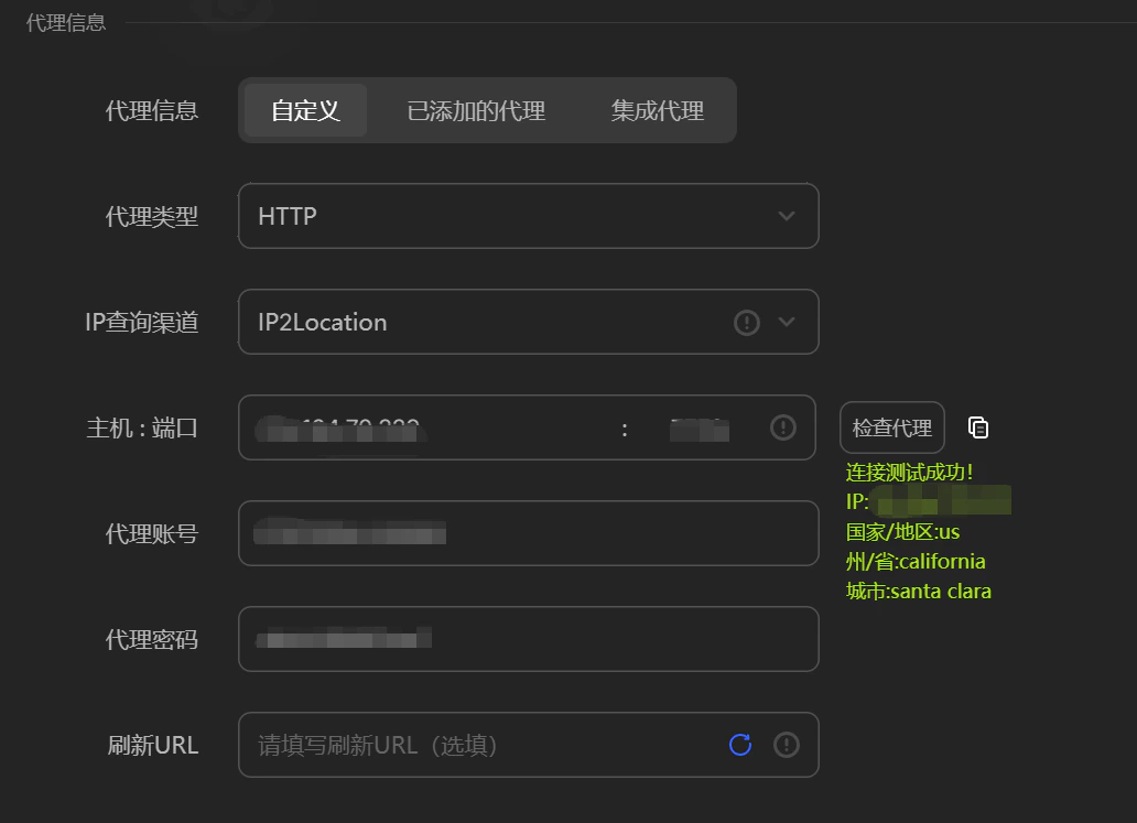 代理连通性测试工具