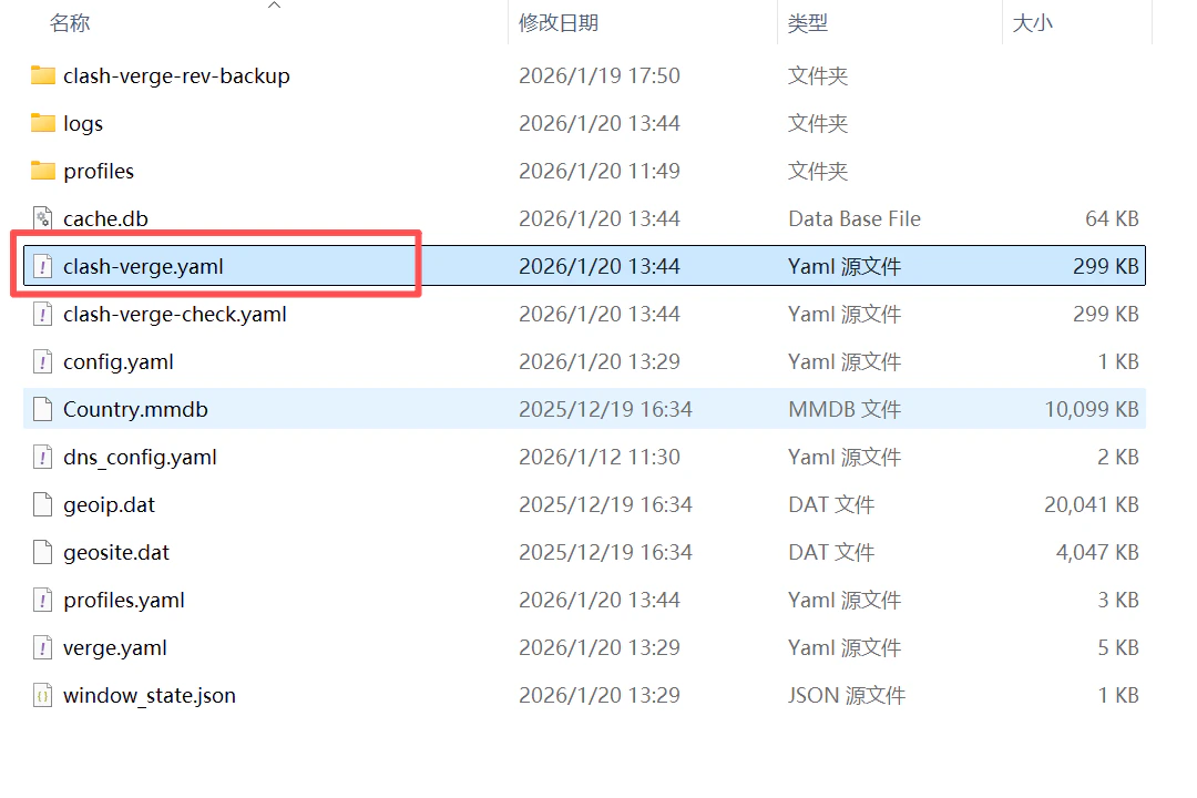 新建代理配置界面