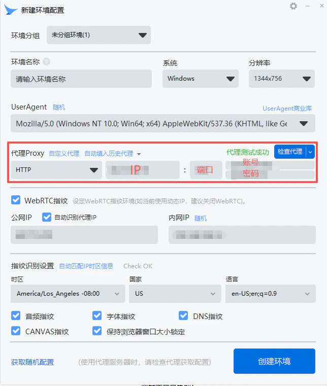Enter proxy information and test connectivity
