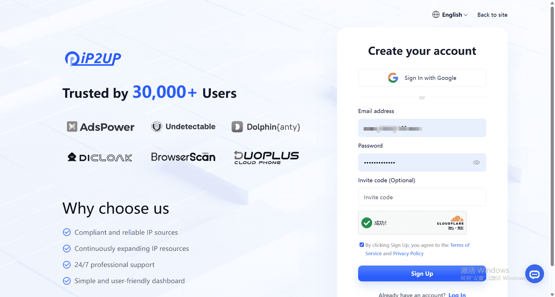 Ip2up Account Registration Page