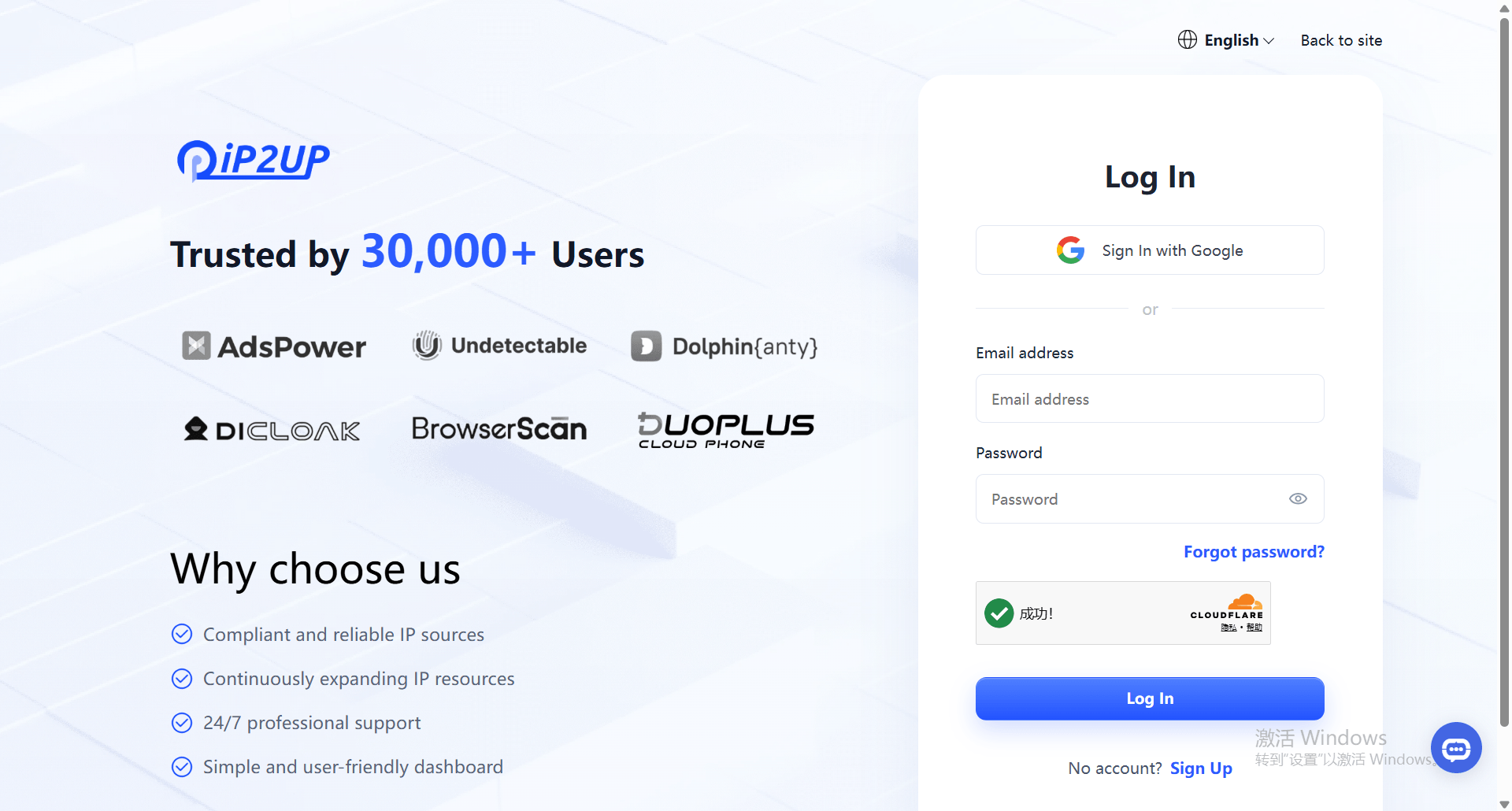 Proxy Platform Login Interface