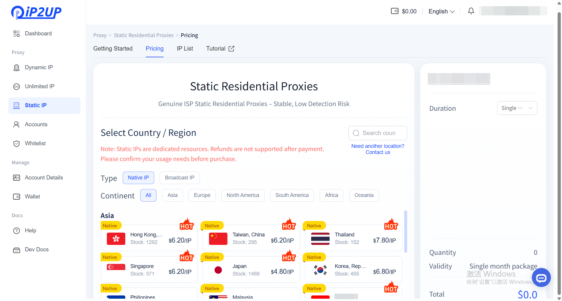 Static Residential Proxy Selection Page