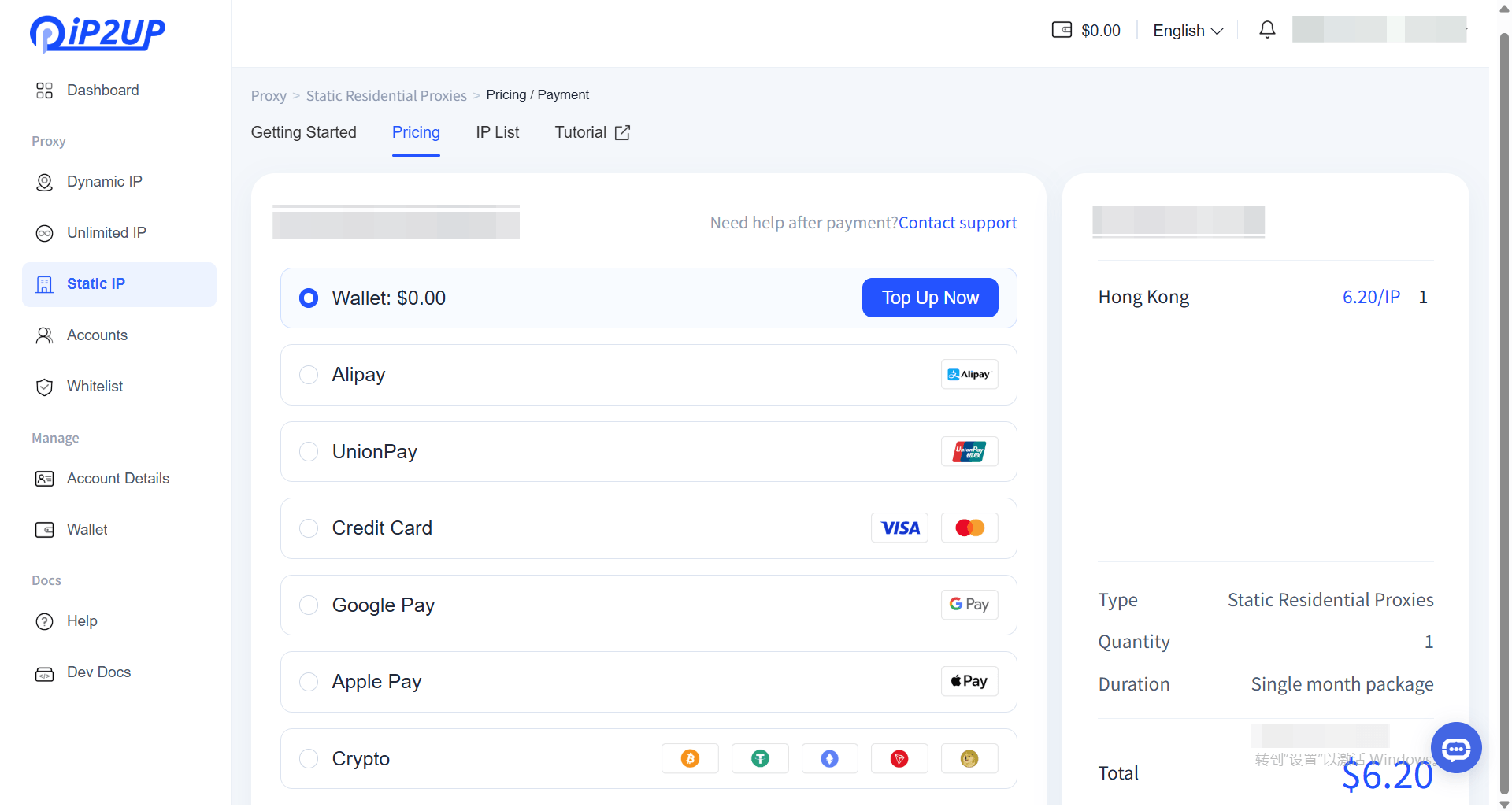 Package Configuration and Payment Page