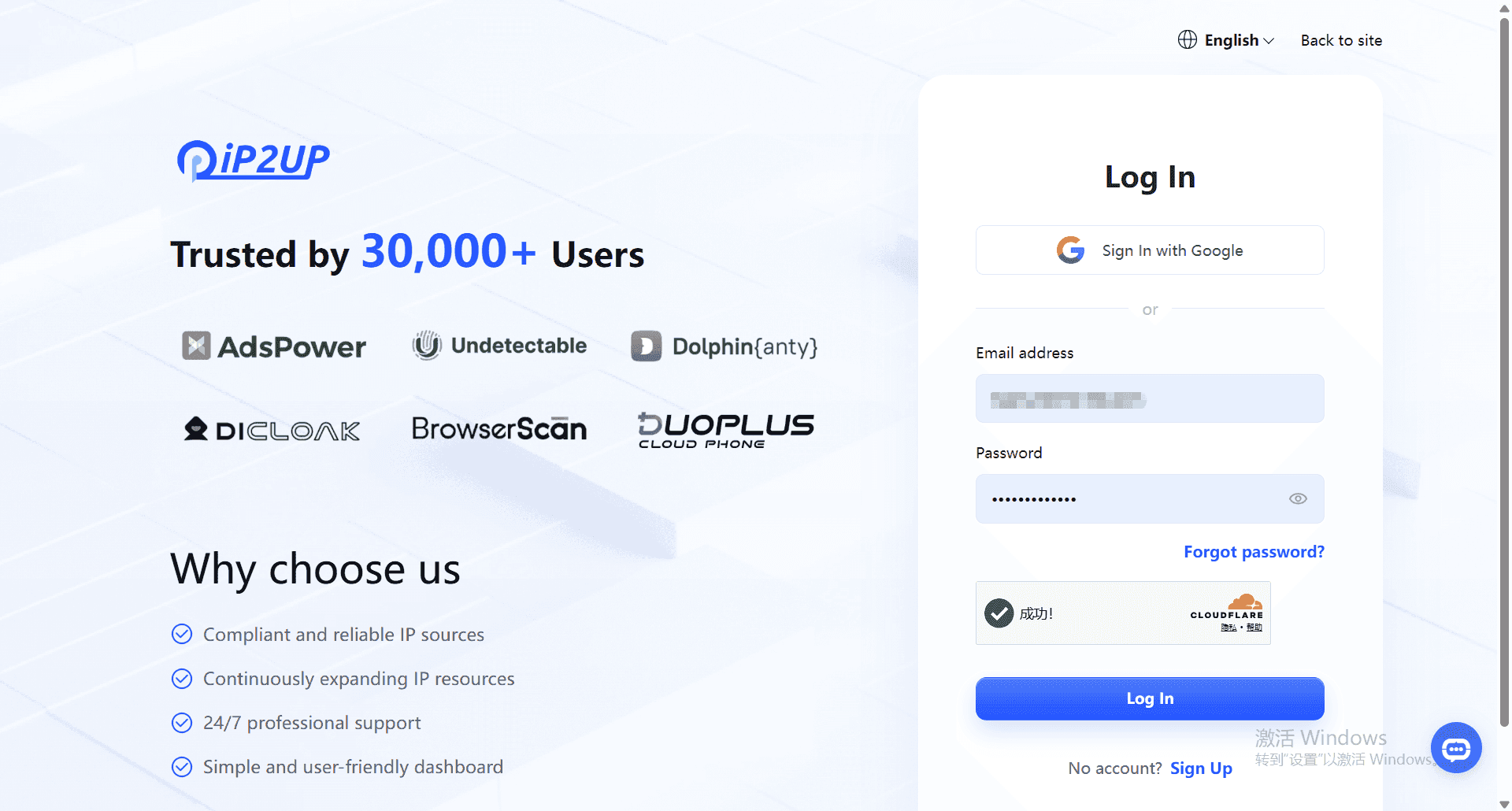 Ip2up Login Page