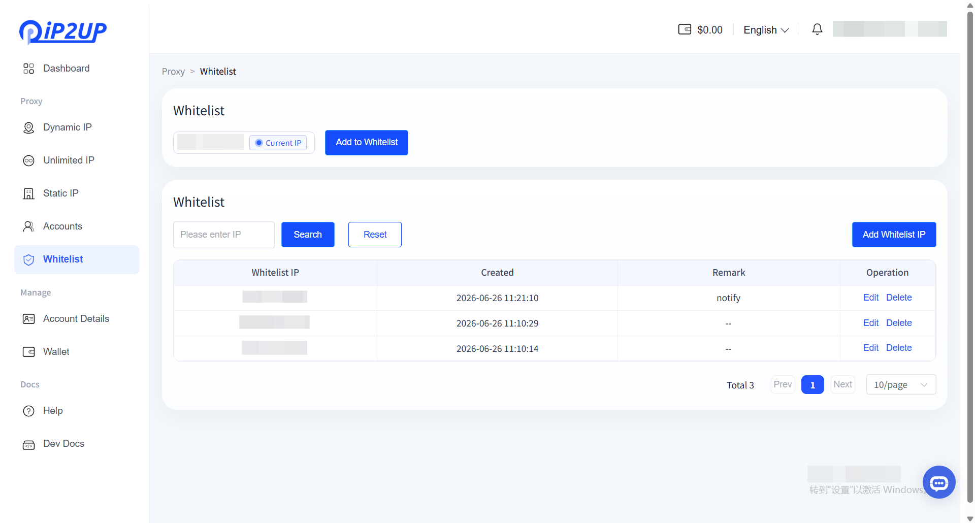 Whitelist Add and Delete Interface