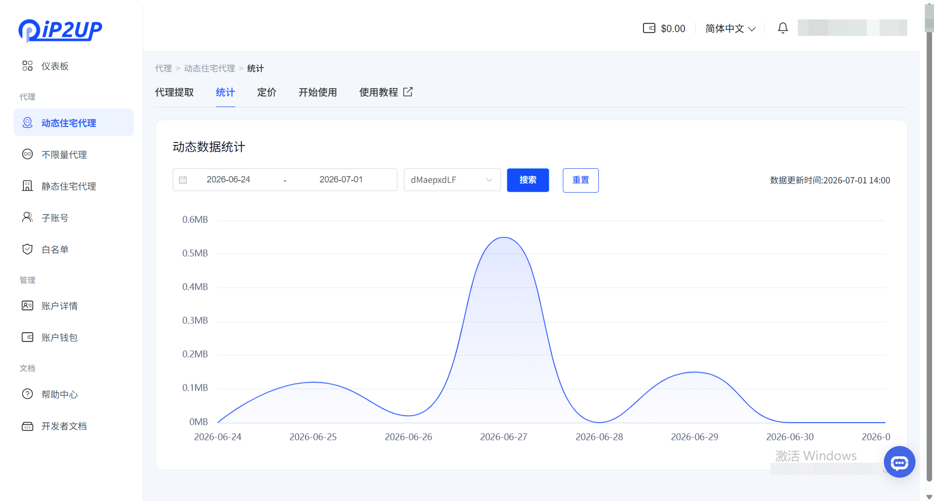 Ip2up流量統計詳情頁面