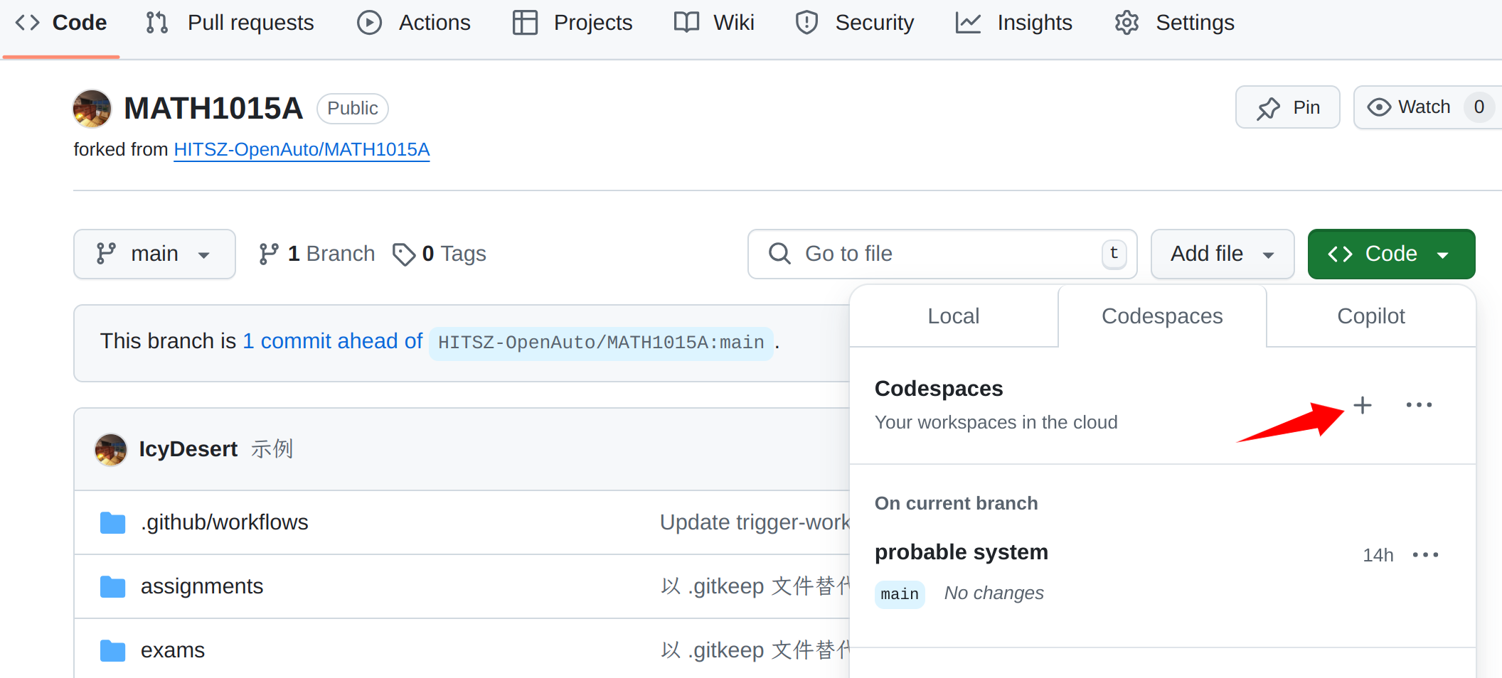 新建 Codespace 的入口