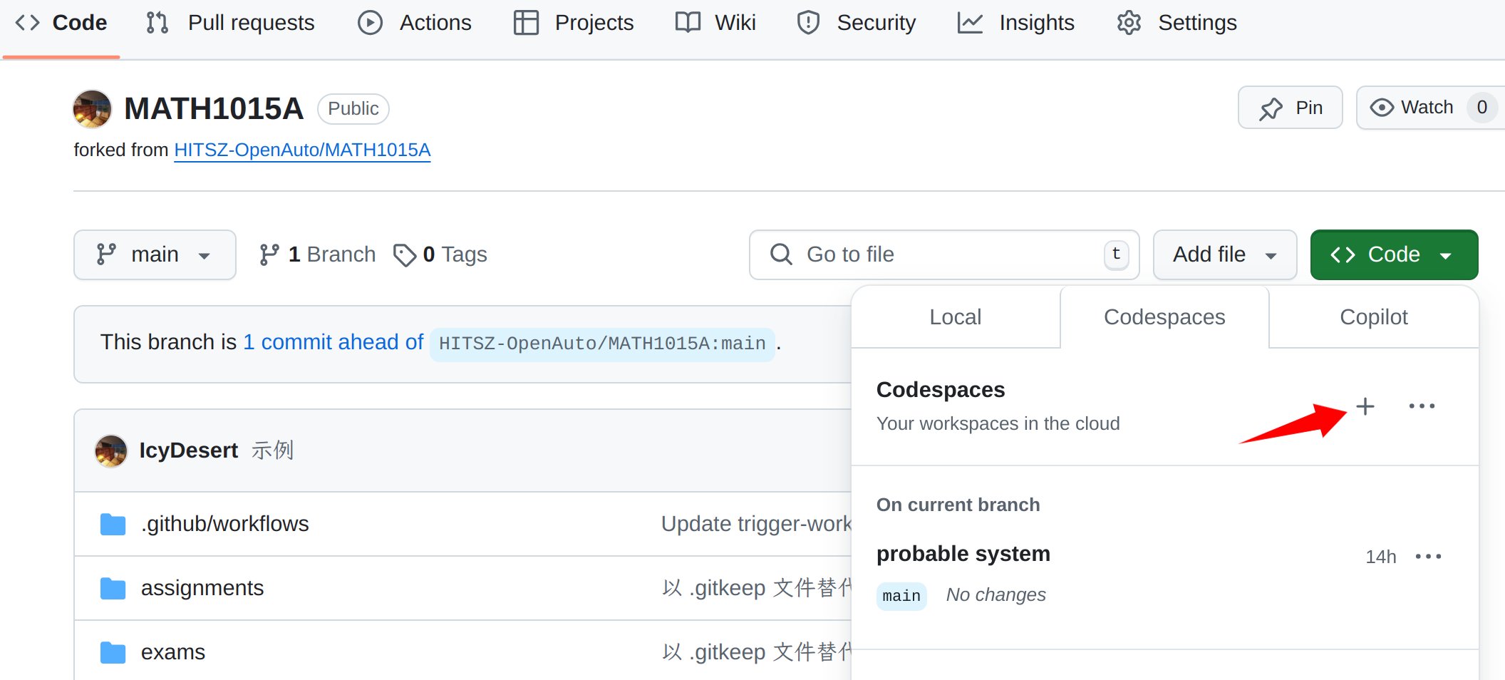 新建 Codespace 的入口