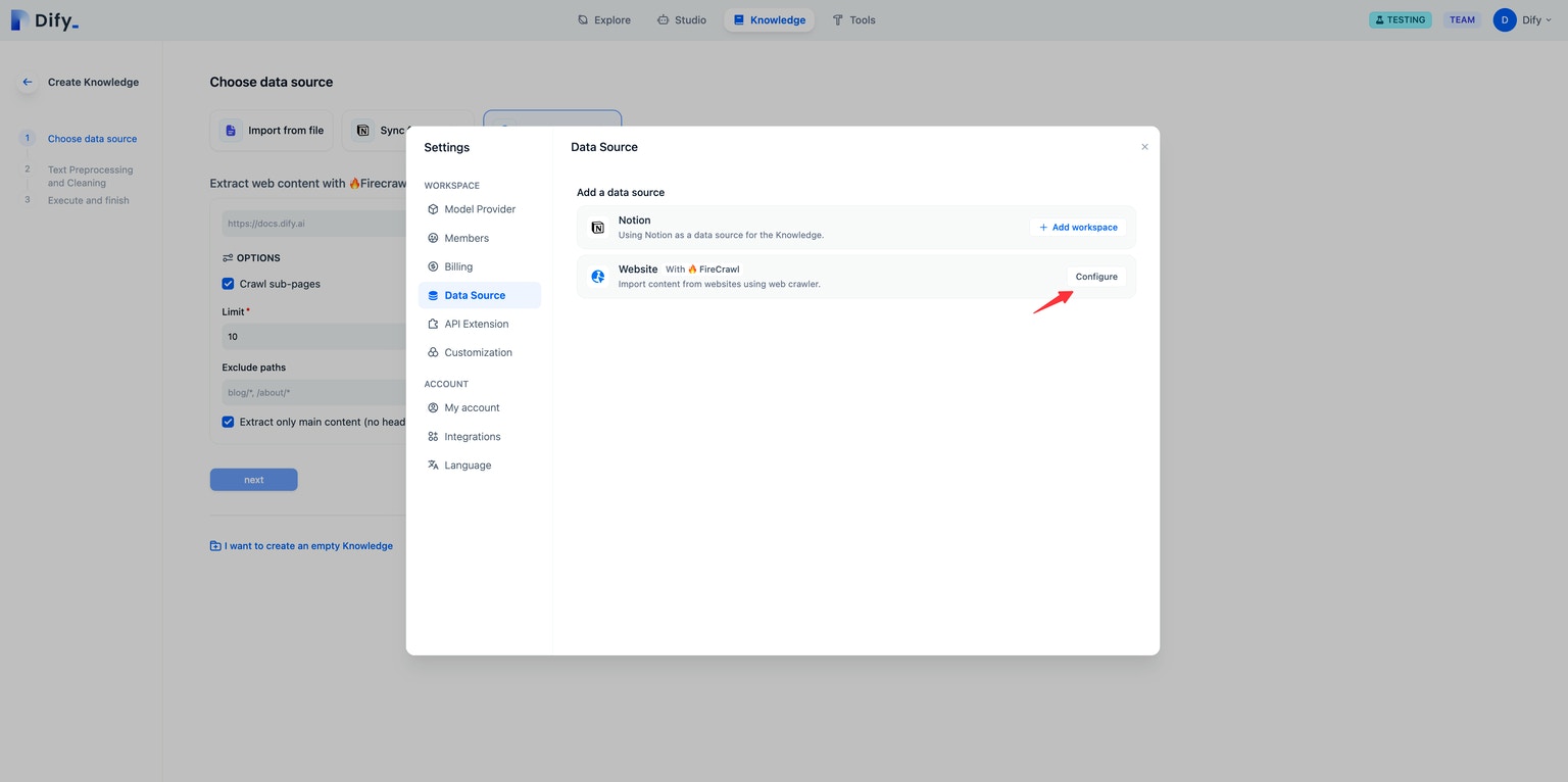 配置Firecrawl密钥