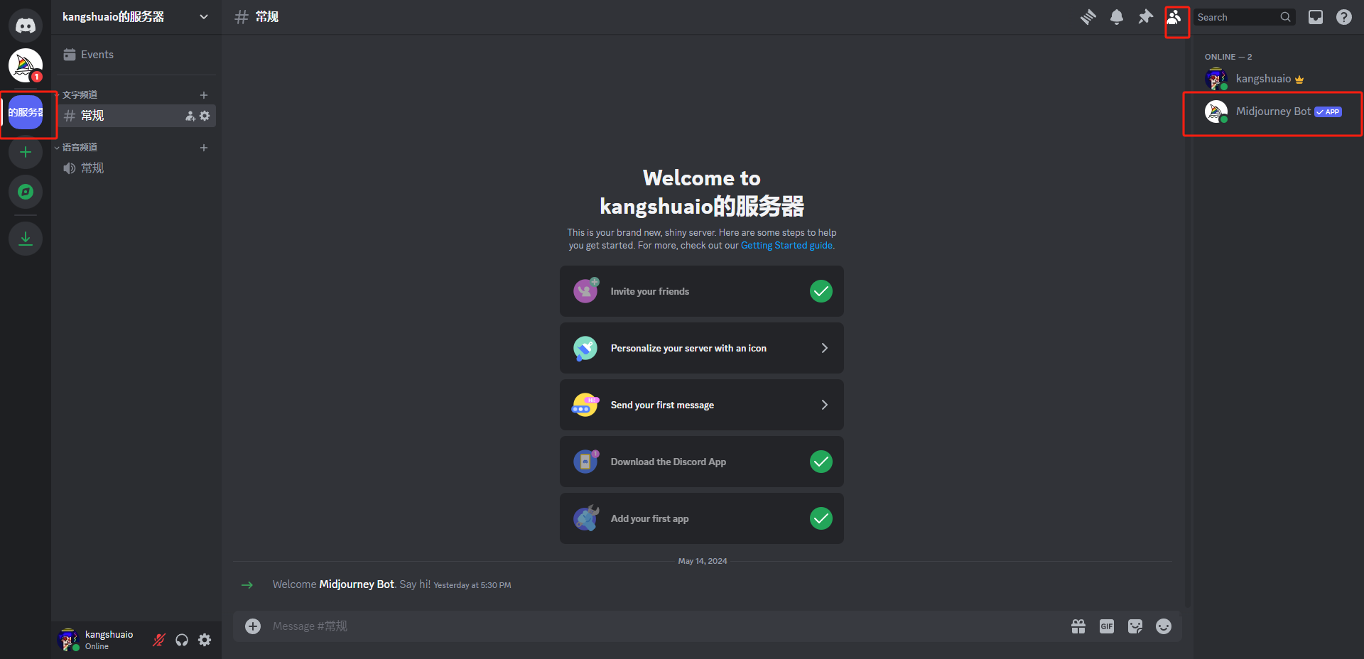 Invite Midjourney Bot