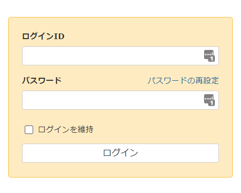 Lychee Redmineログインページ