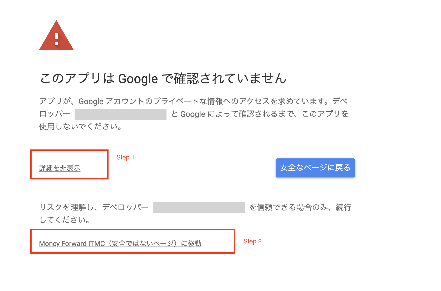 詳細を表示からのアクセス方法