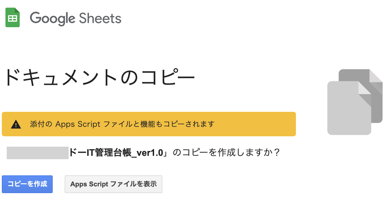 ダウンロード画面