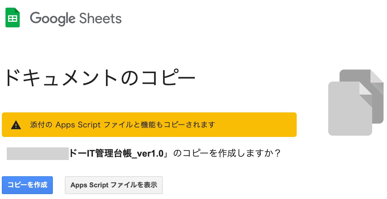 ダウンロード画面