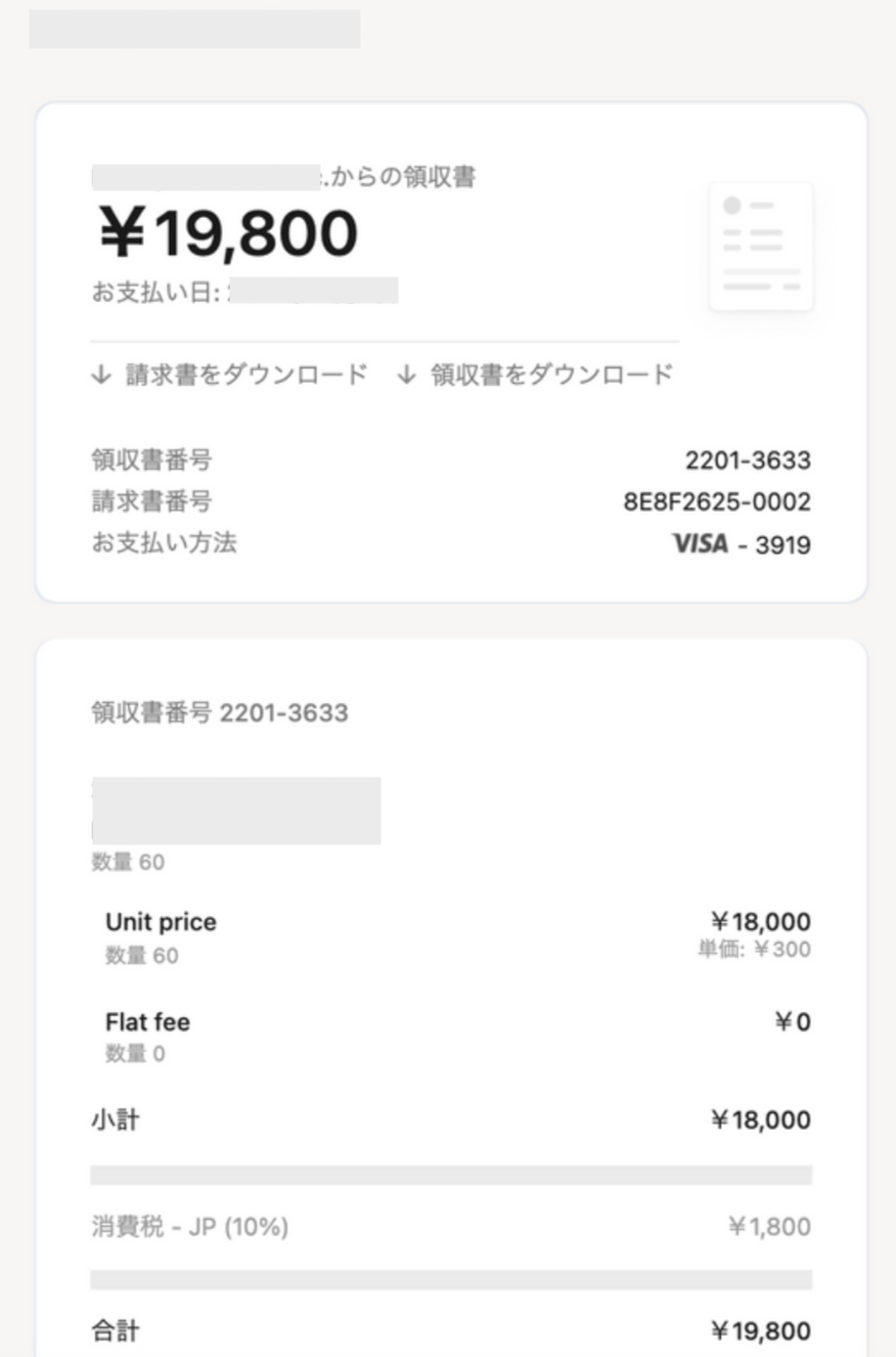 スクリーンショット