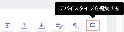 Edit device types